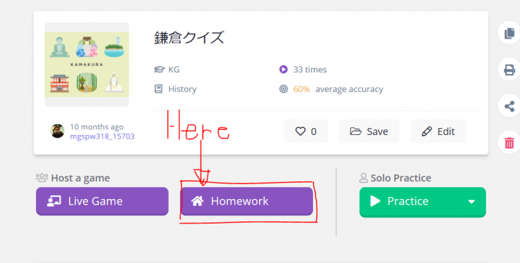 Quizizz13.PNG